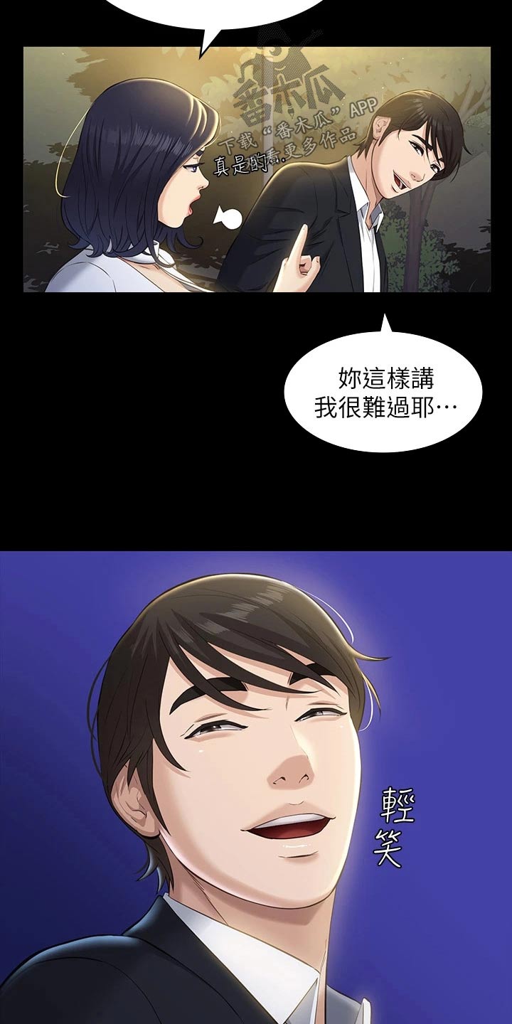 第18章：漫步10