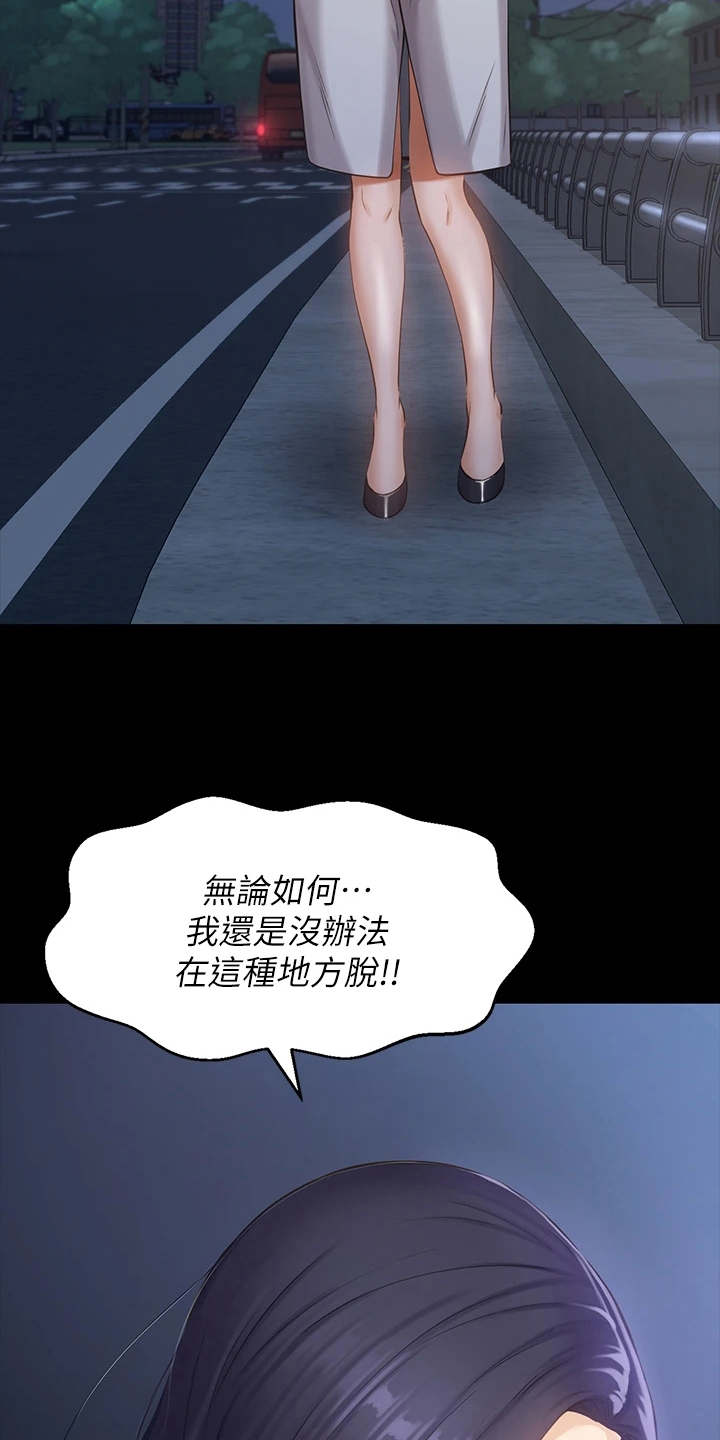 第1章：上班1
