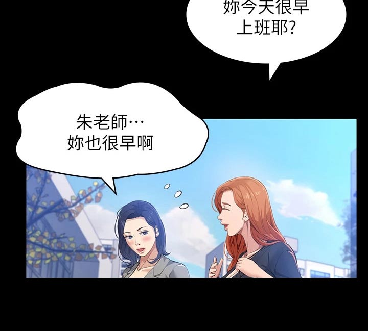 第34章：听话4