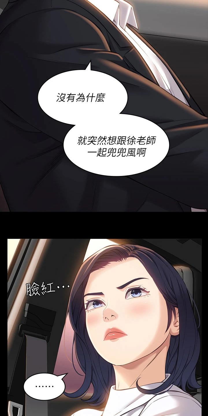 第18章：漫步4