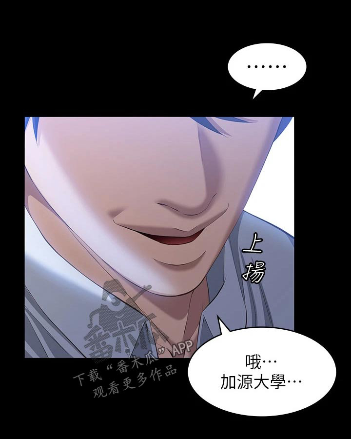 第38章：还记得我吗24