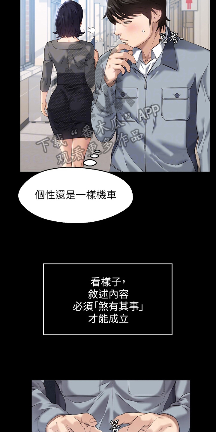 第9章：再次实验7