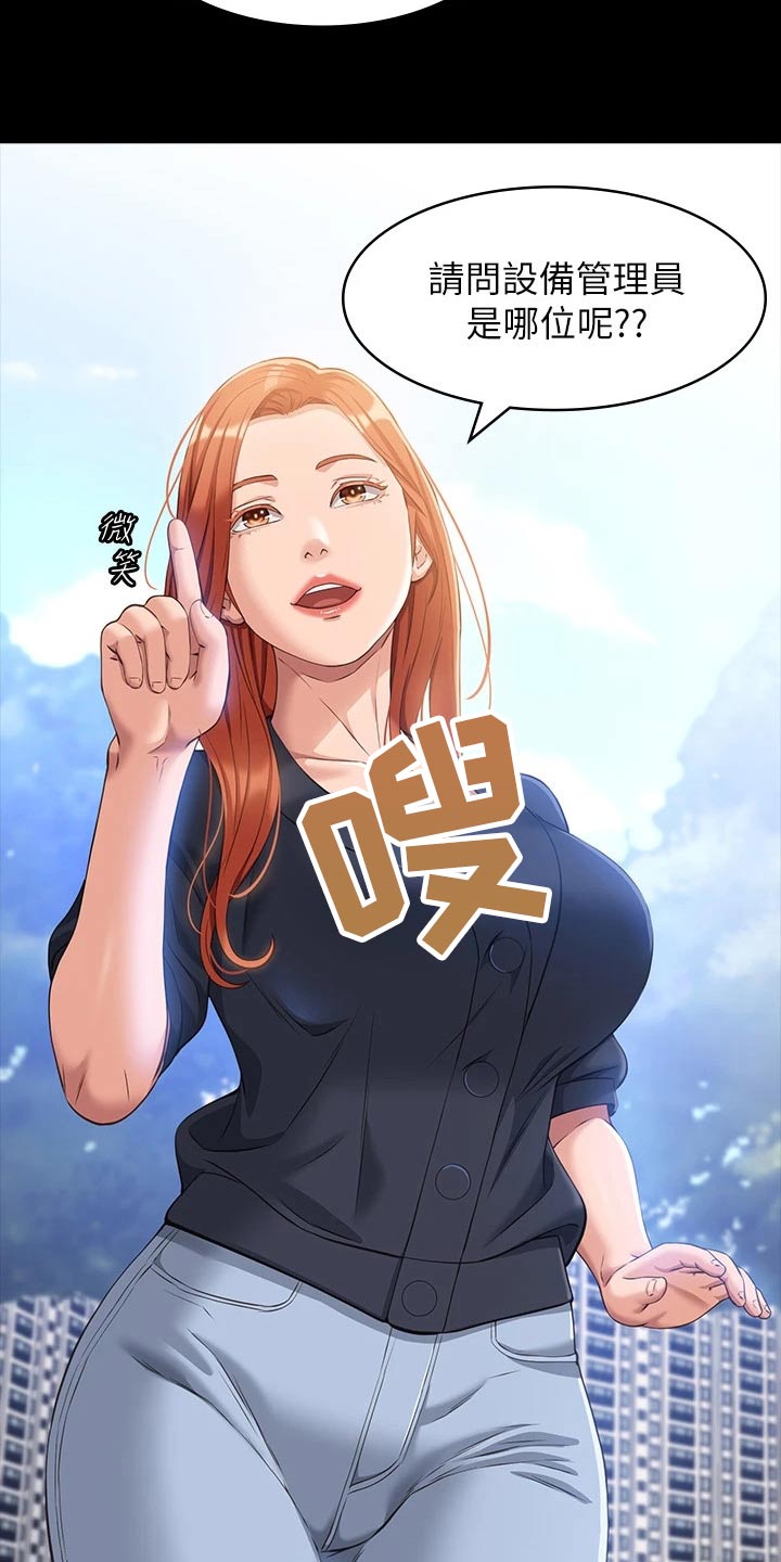 第37章：议论12