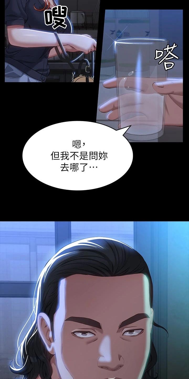 第45章：一定不会变3