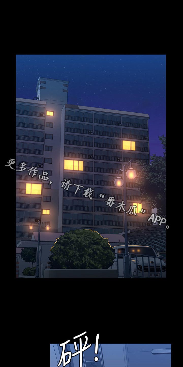 第59章：询问0