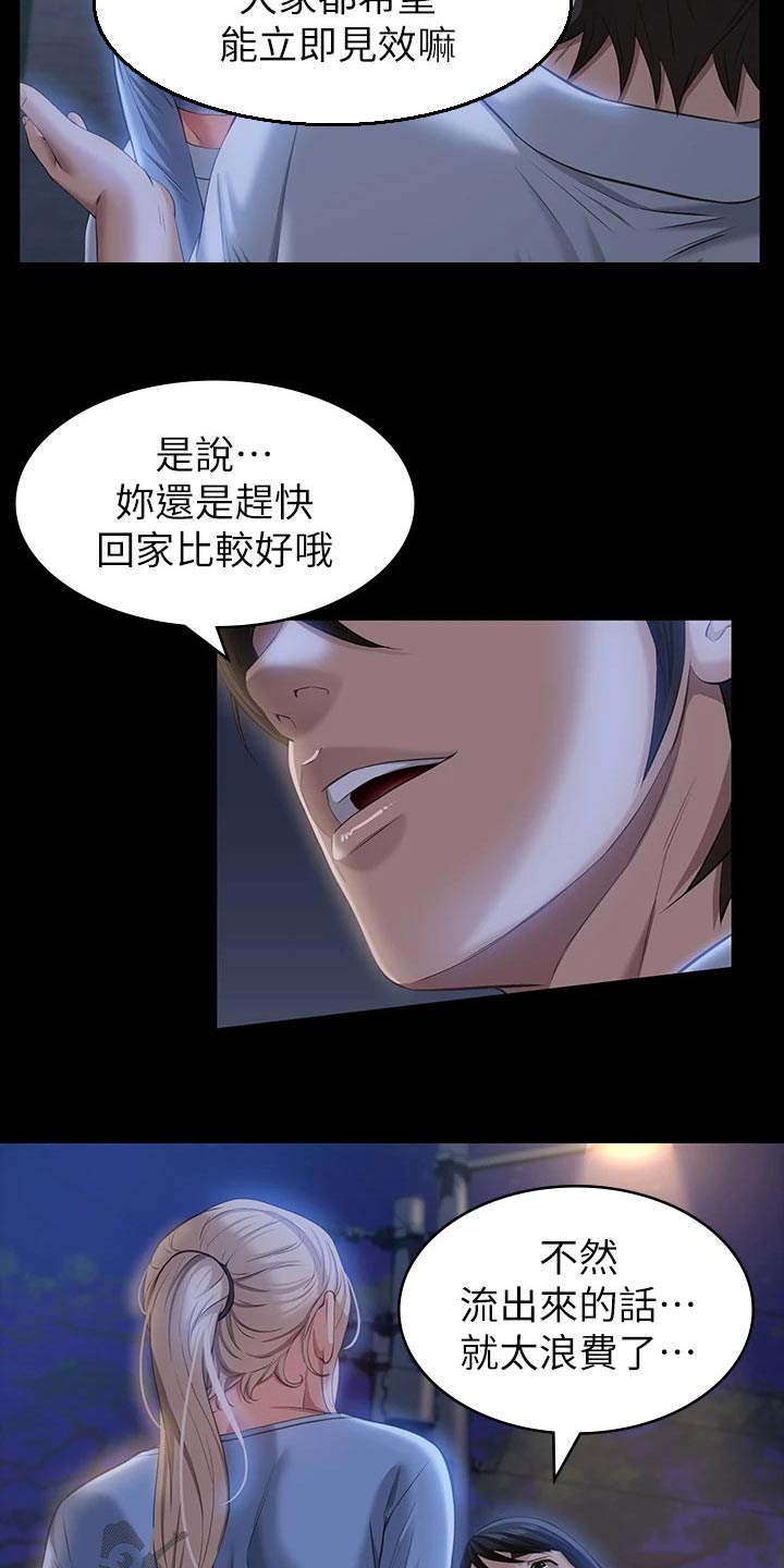 第27章：效果6