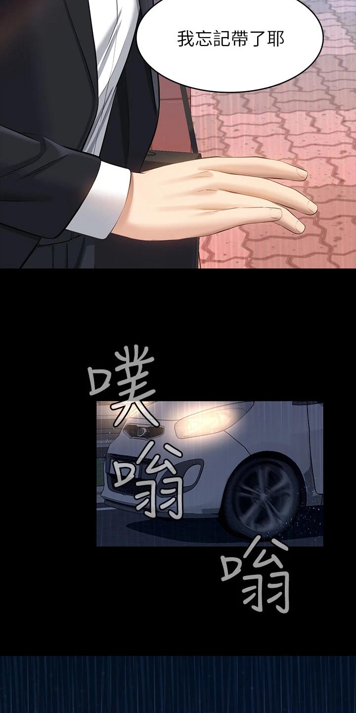 第23章：很不错5
