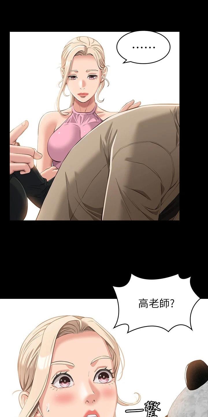 第50章：分开12