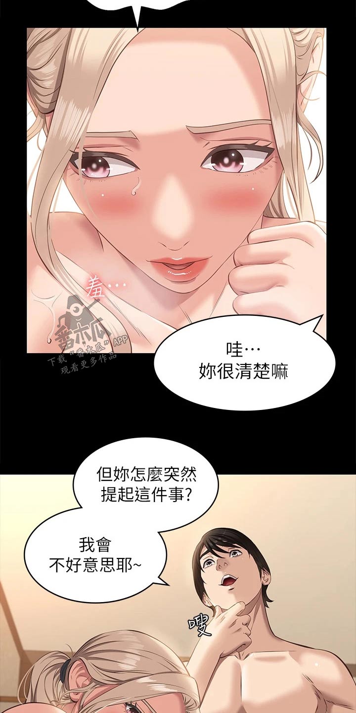 第26章：高昂价格1