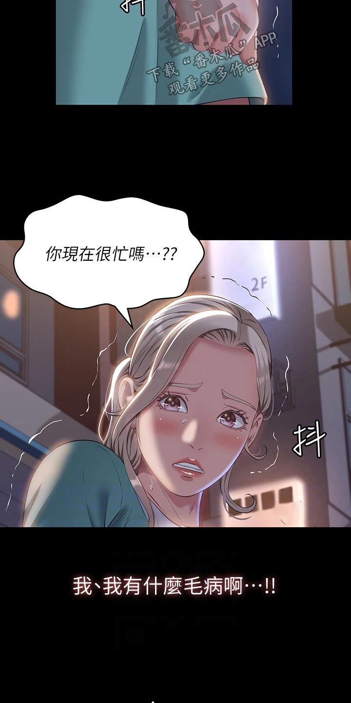 第42章：特别10