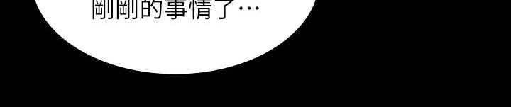 第53章：我会注意13