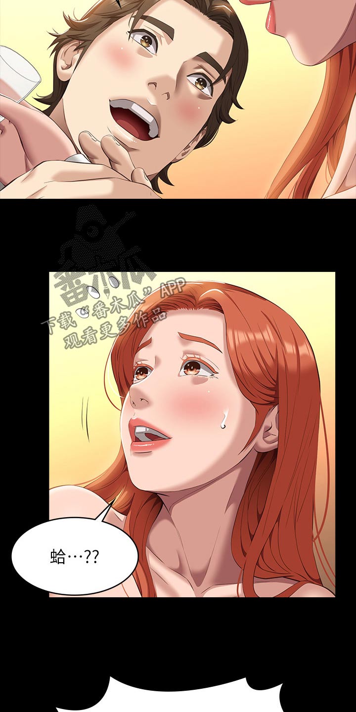 第62章：赶紧过来13