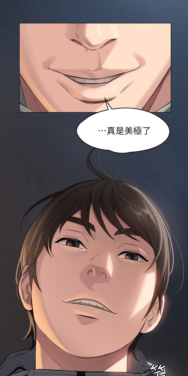 第1章：上班8