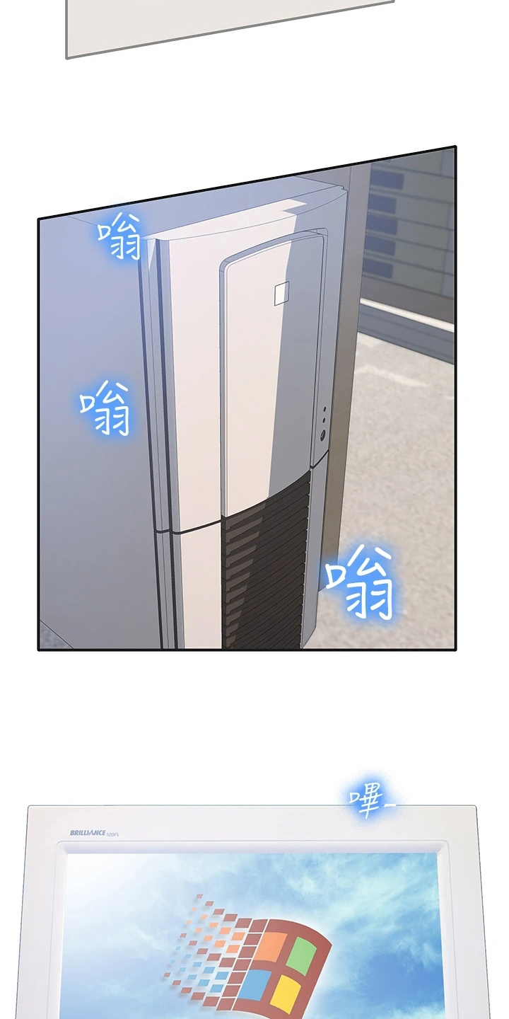 第2章：看不起13