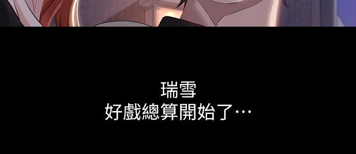 第50章：分开26