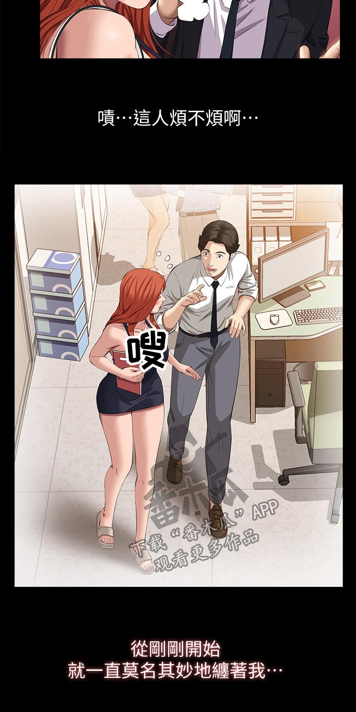 第60章：不行14