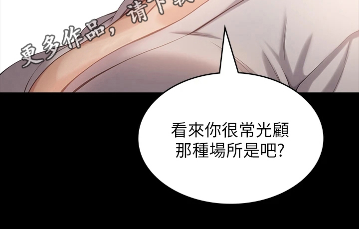 第7章：沟通19