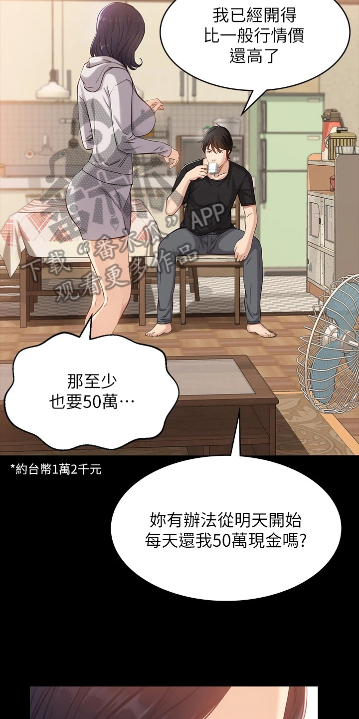 第7章：沟通13