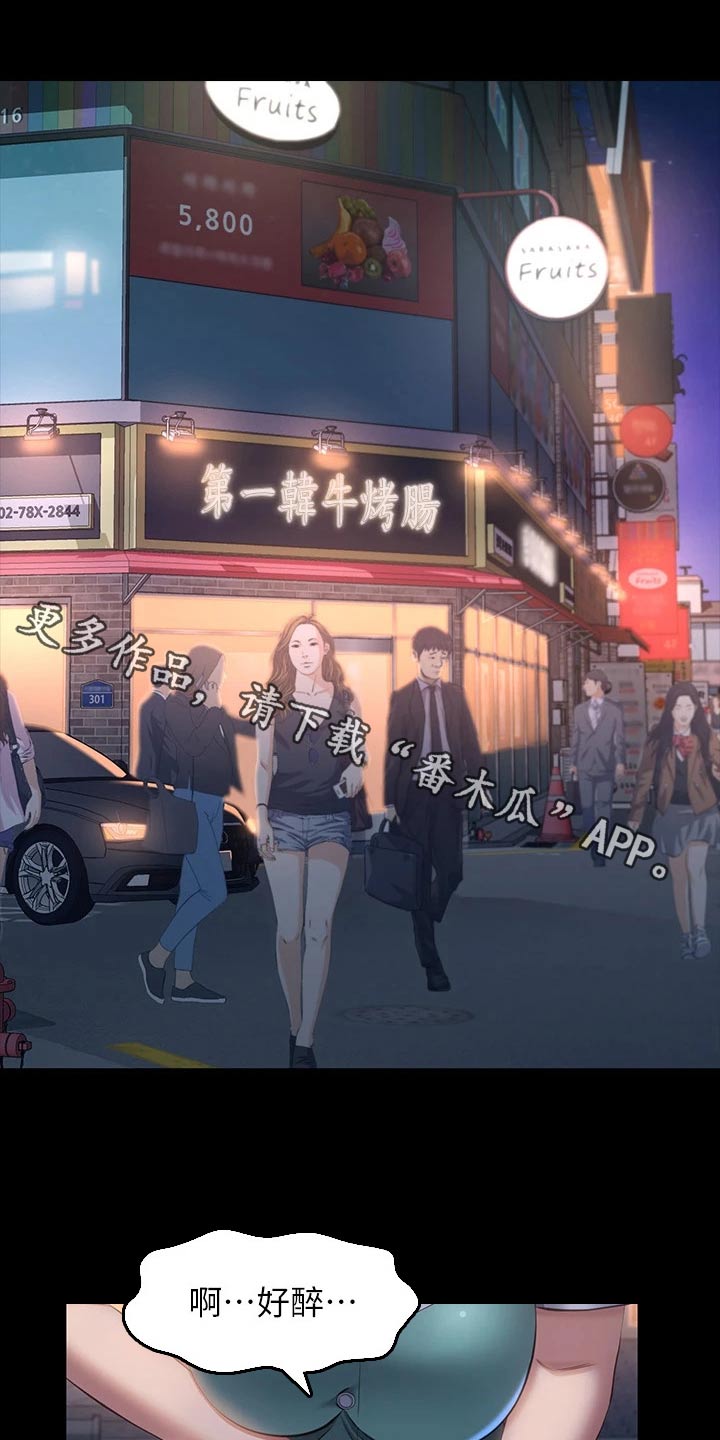 第42章：特别0
