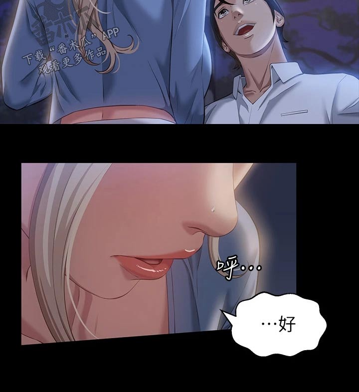 第27章：效果7