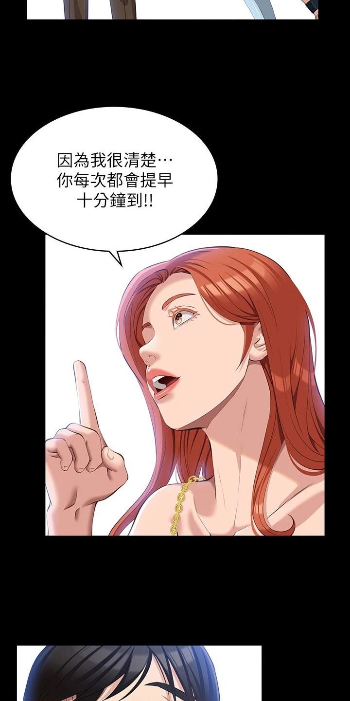 第49章：衣服3