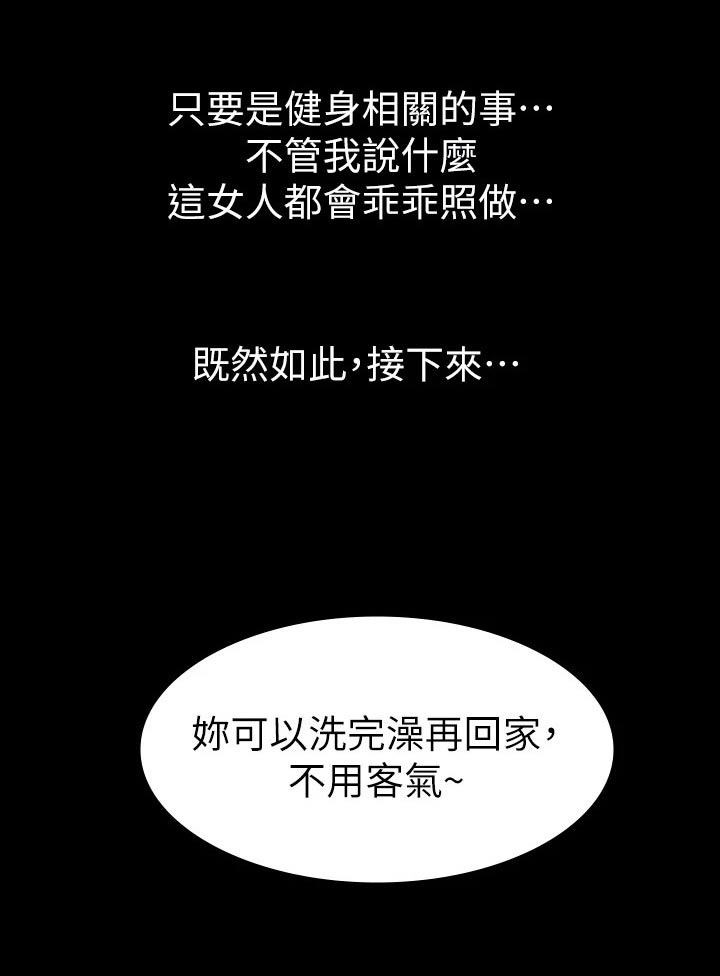 第30章：十分钟0