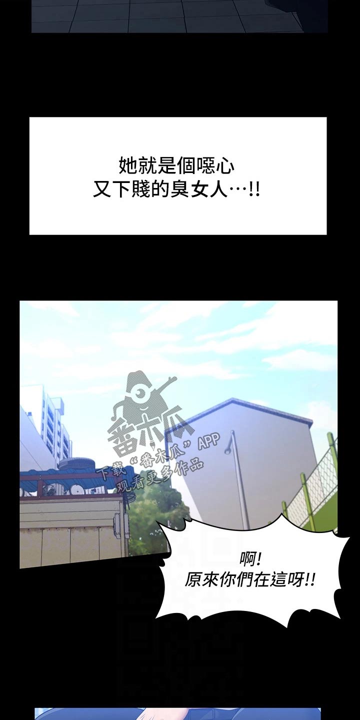 第38章：还记得我吗13
