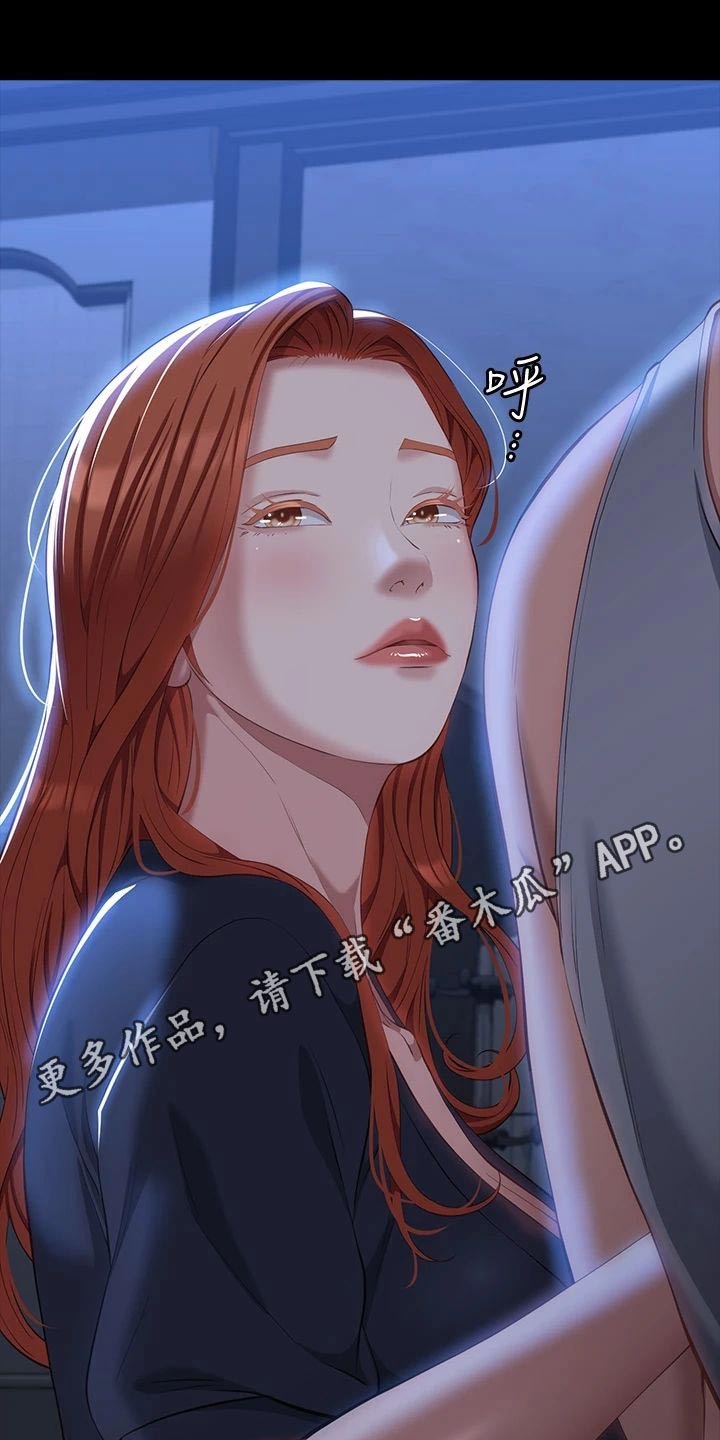 第45章：一定不会变16