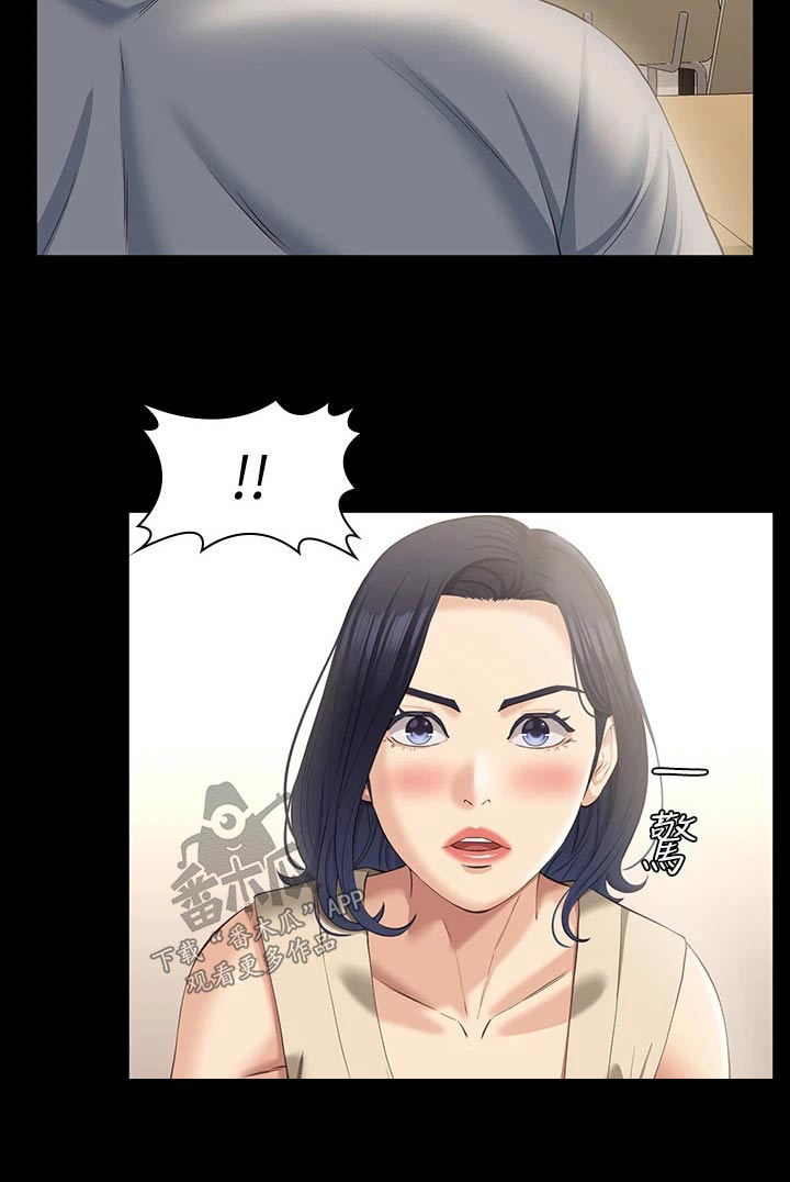 第27章：效果19