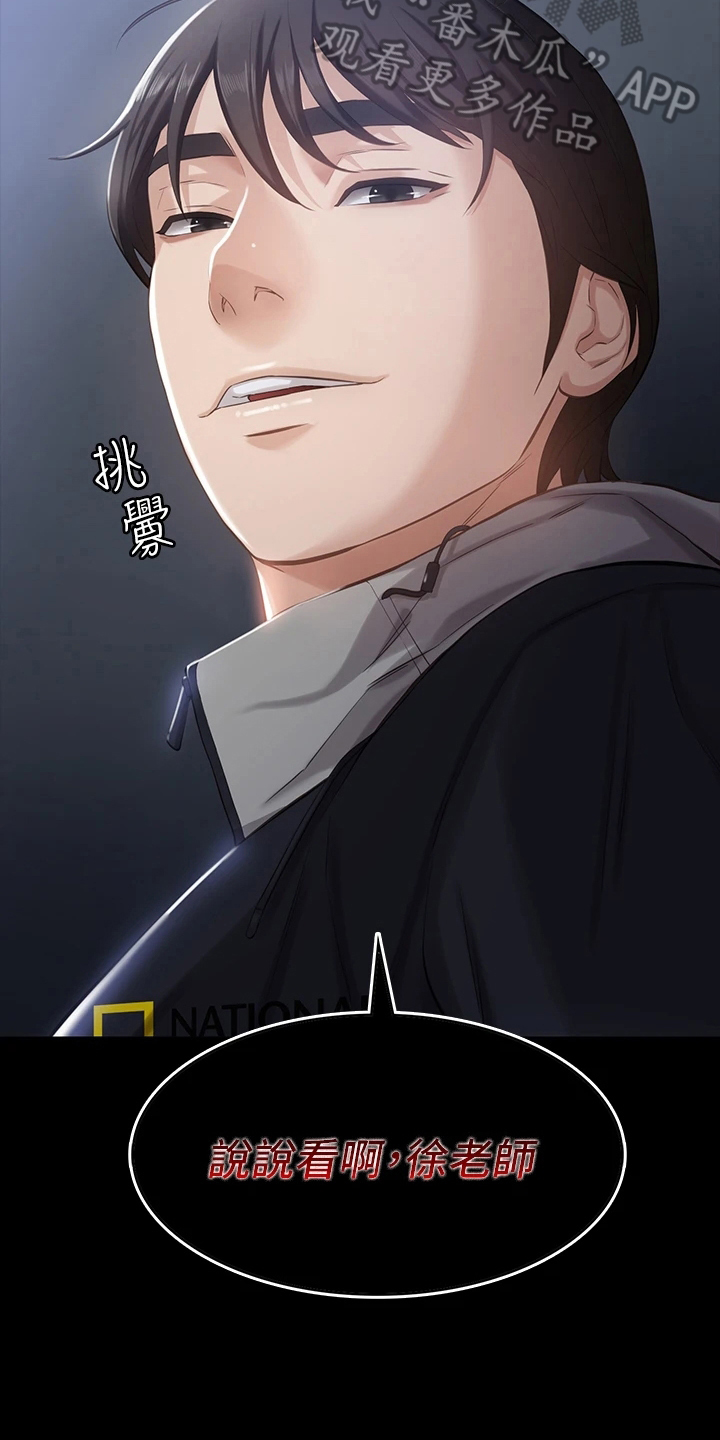 第7章：沟通3