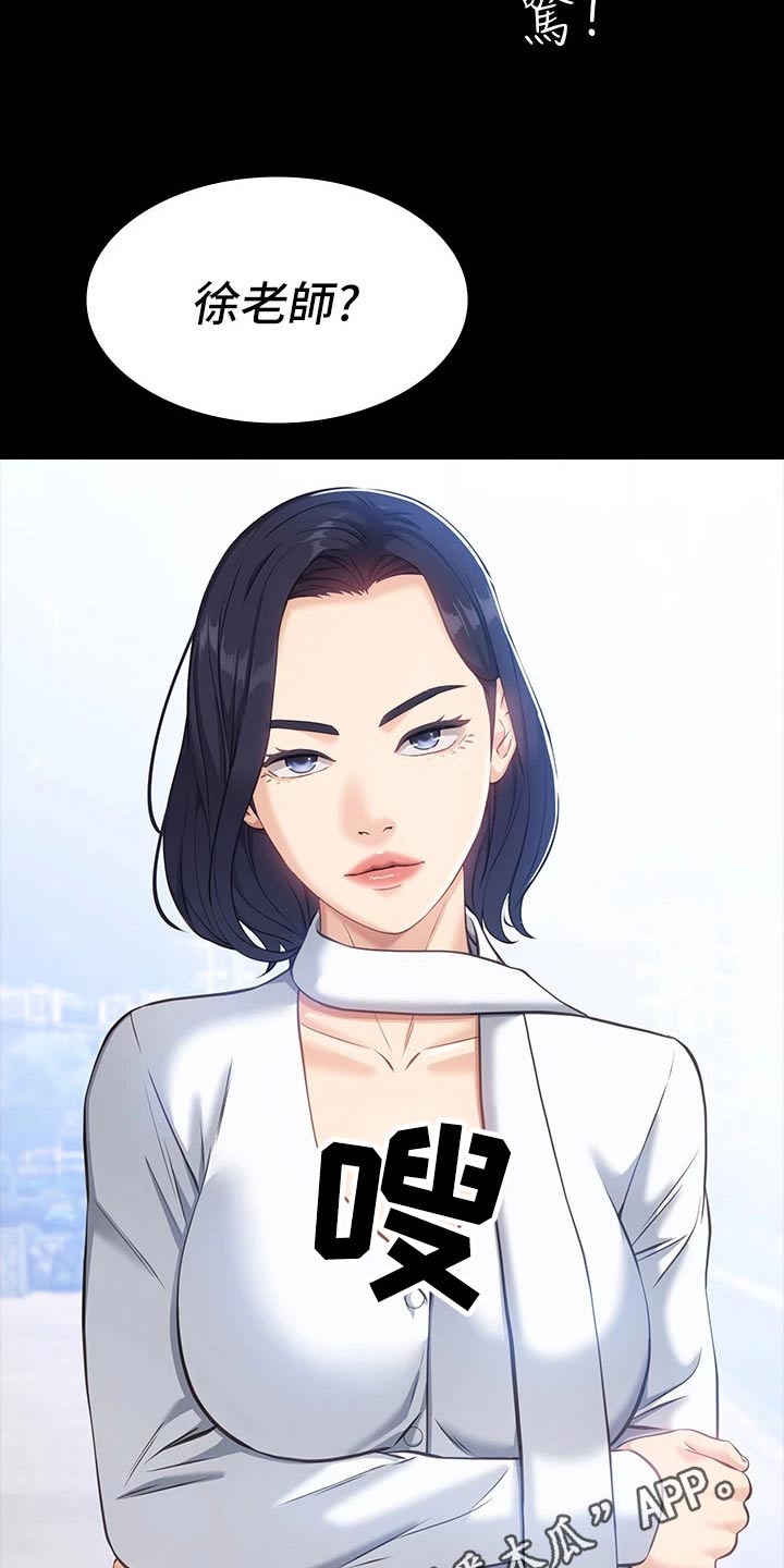 第16章：奏效22