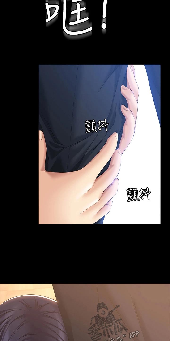 第33章：不能告诉16