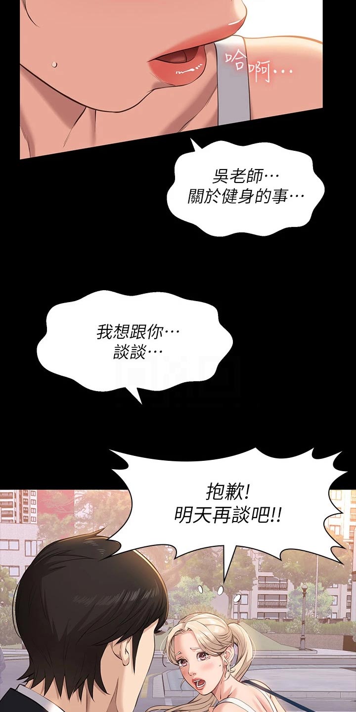 第17章：有约15
