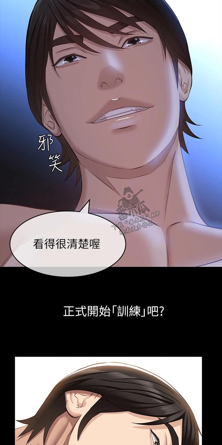 第25章：既然知道8