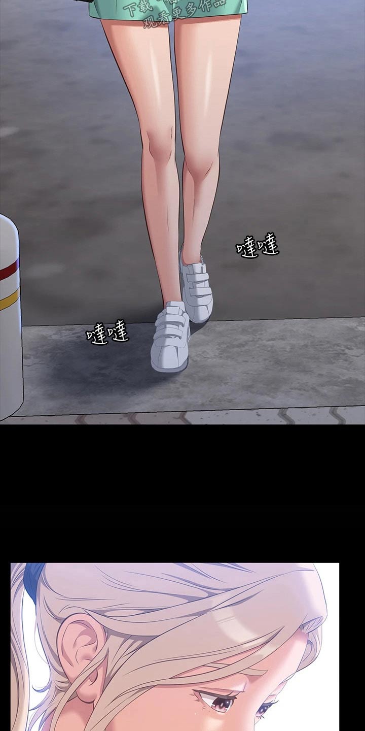 第35章：听到2