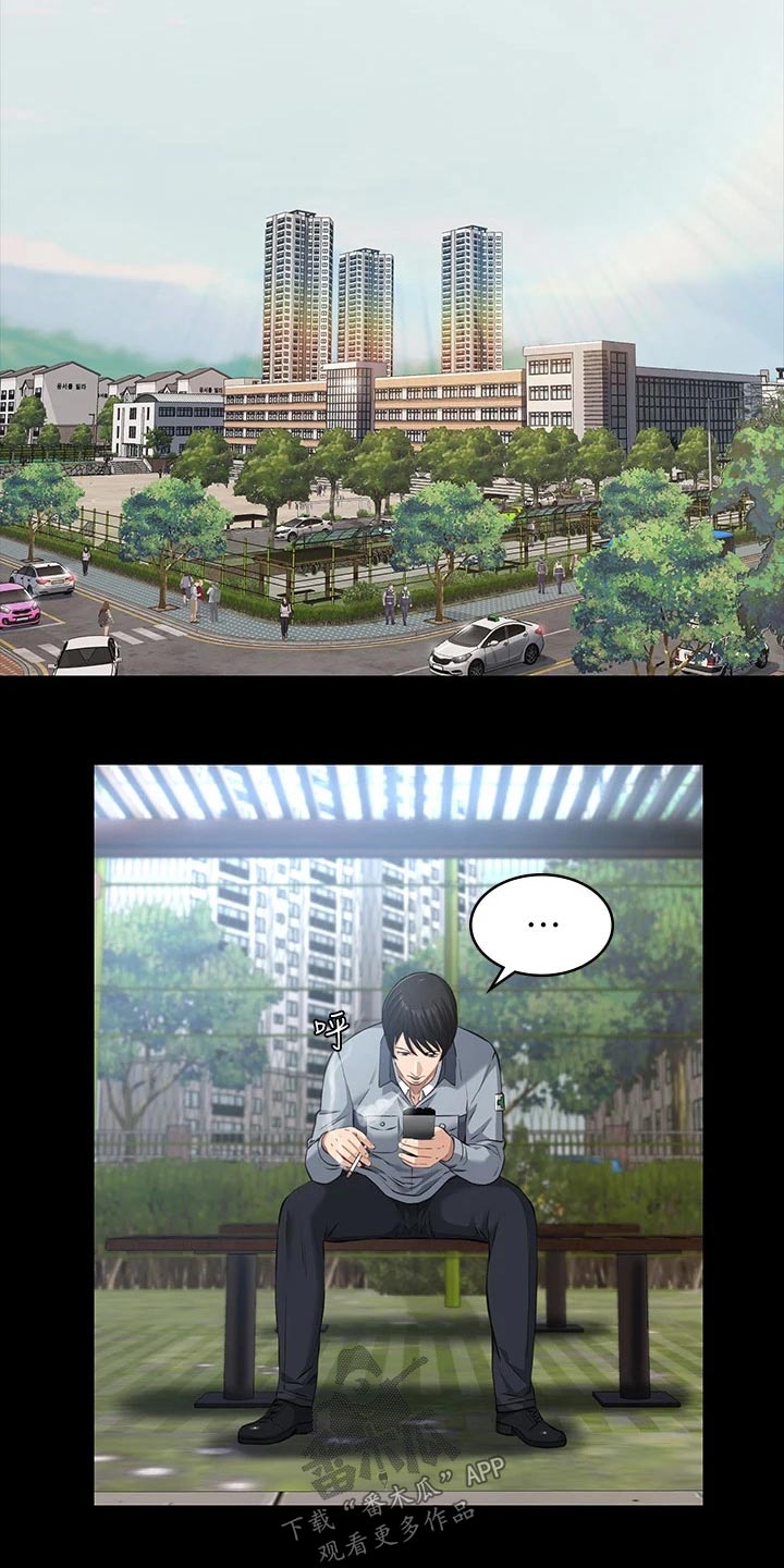 第12章：询问8