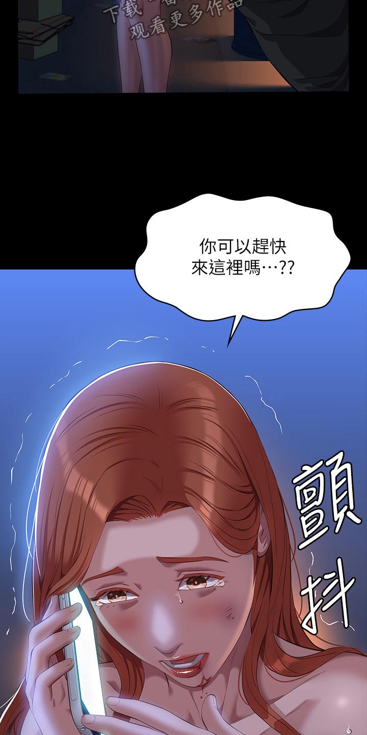 第63章：打架15