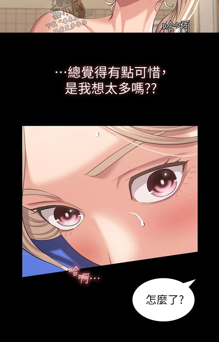 第25章：既然知道6