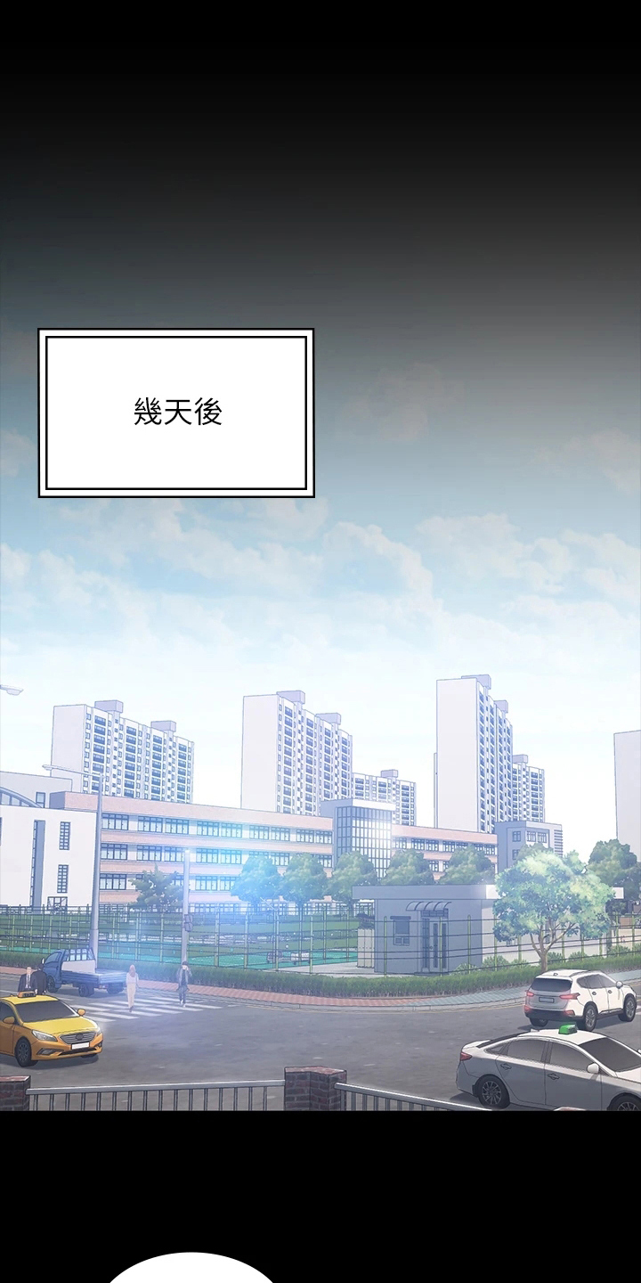 第5章：抵债4