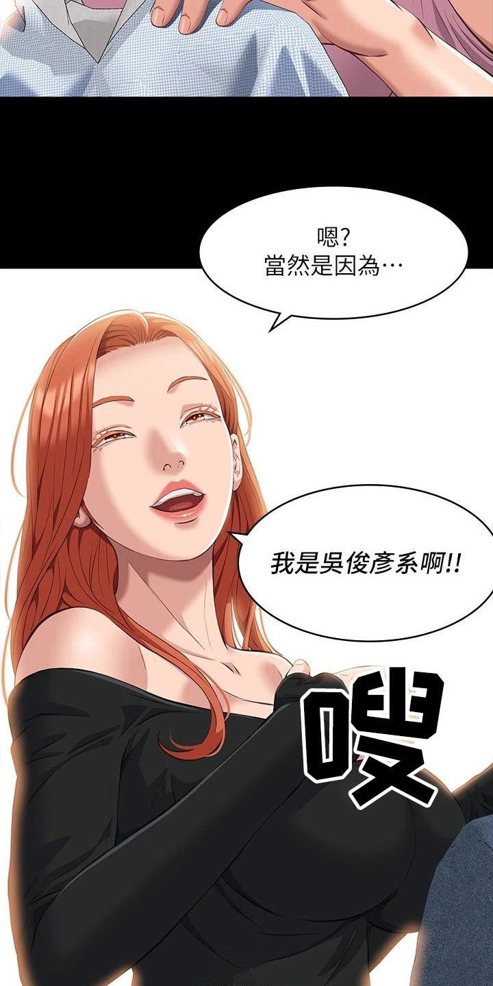 第50章：分开1