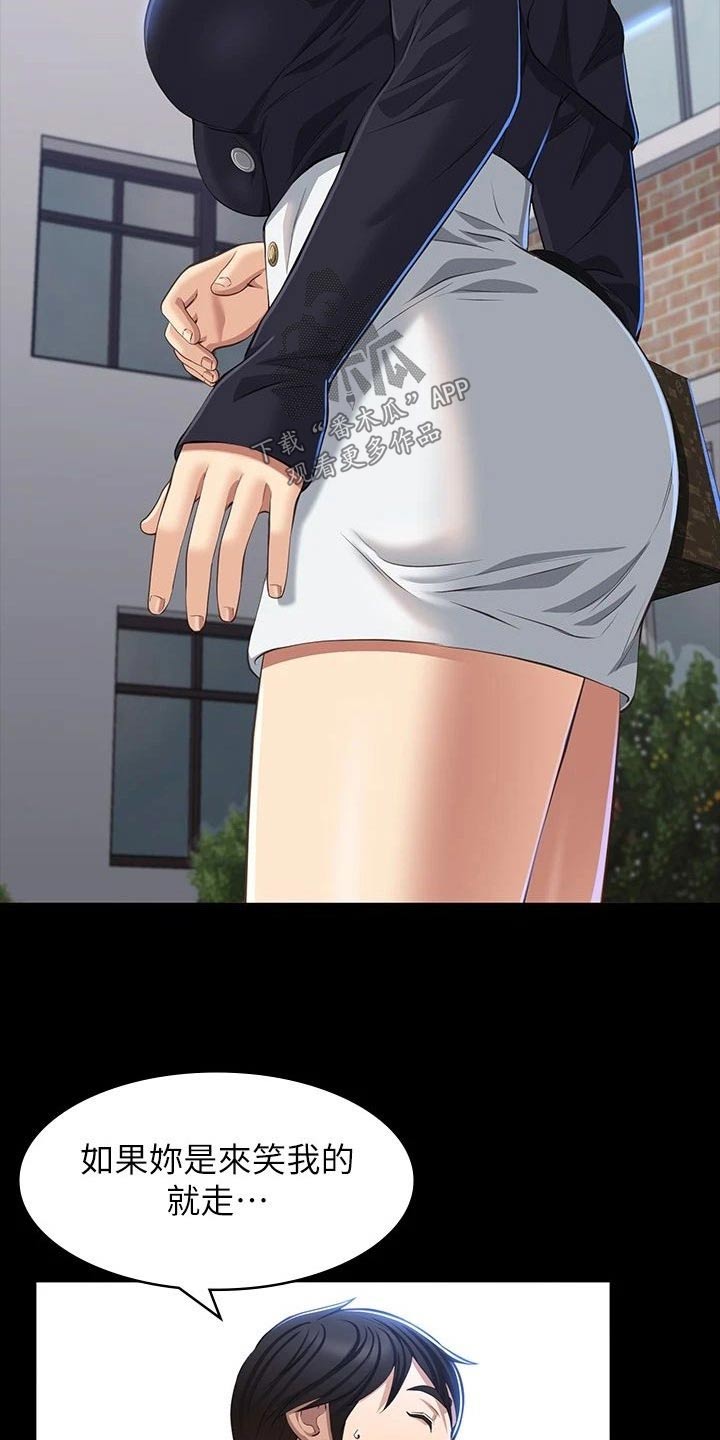 第47章：提醒6
