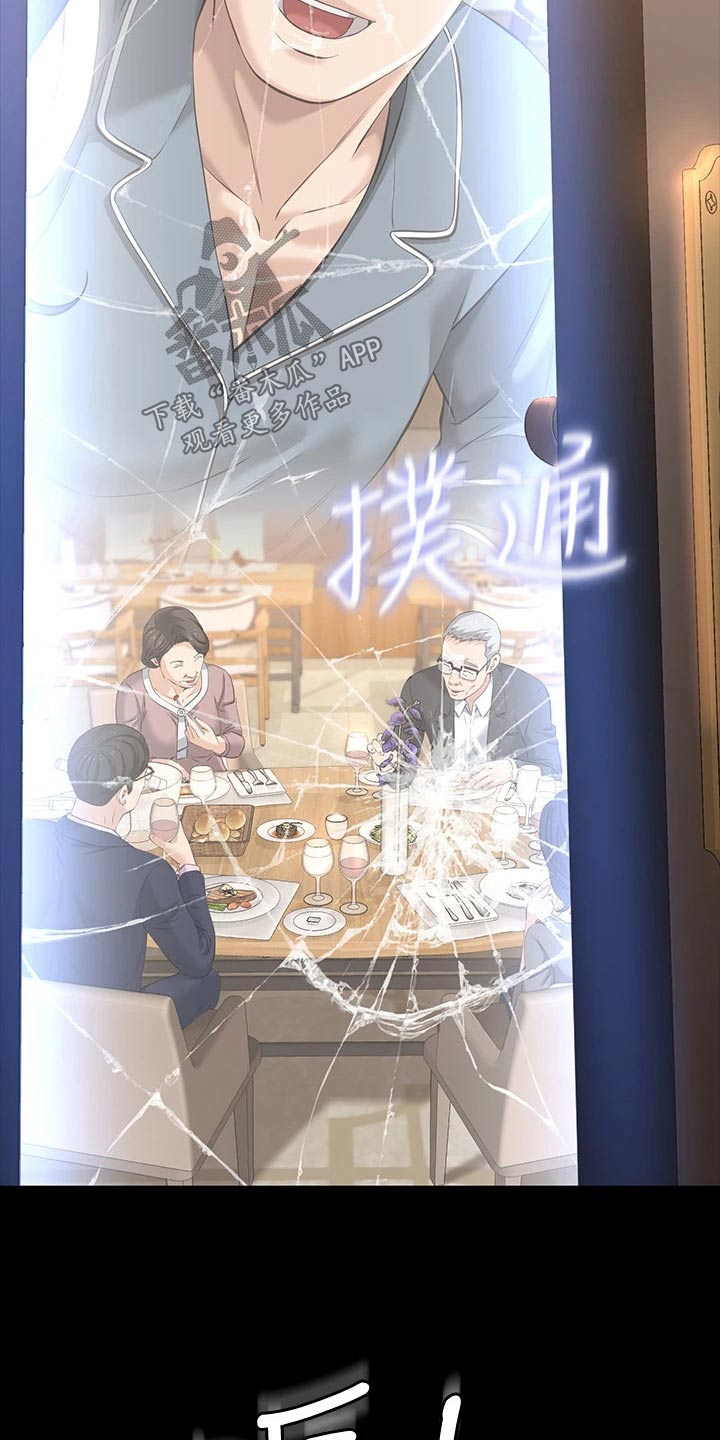 第33章：不能告诉15