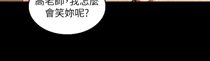 第24章：第一次听20