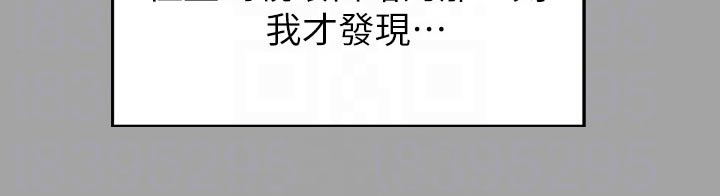 第38章：还记得我吗10