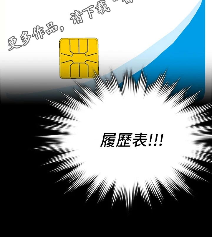 第25章：既然知道17