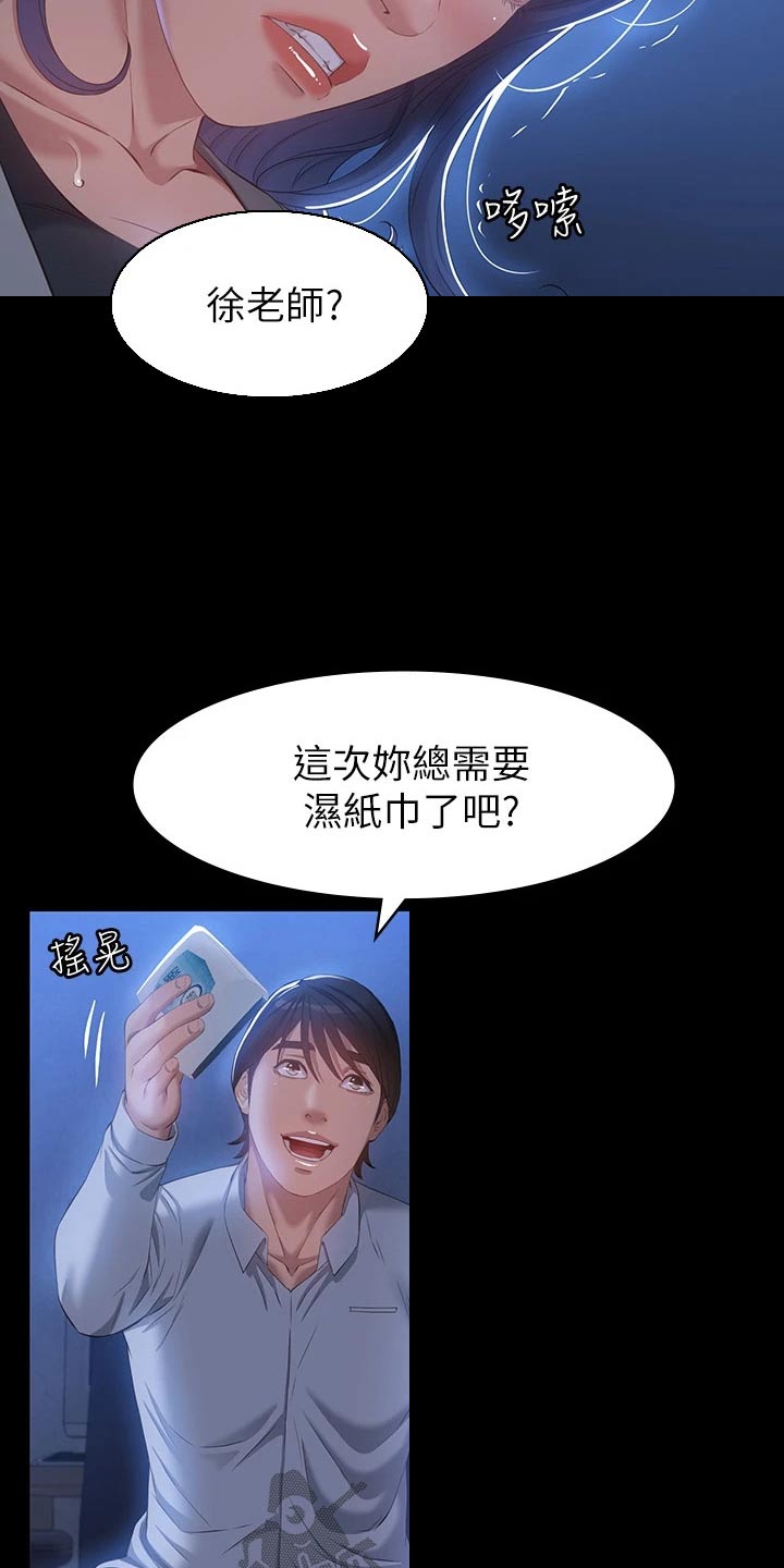 第36章：冷漠1