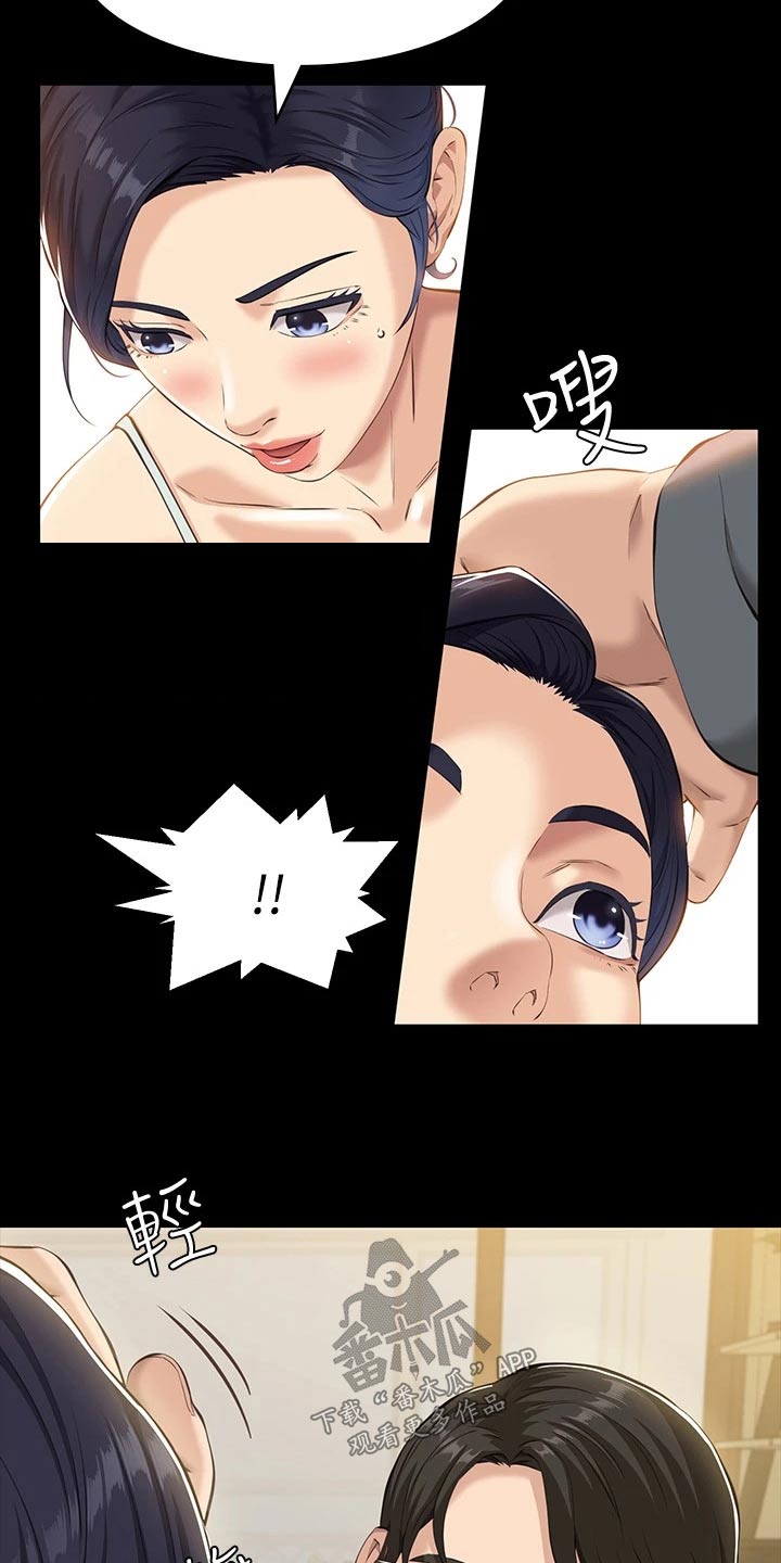 第13章：责任感19