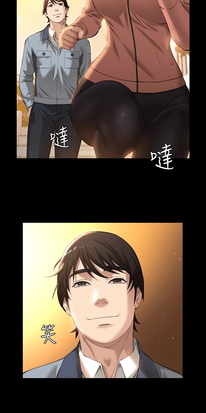 第10章：留校观察5