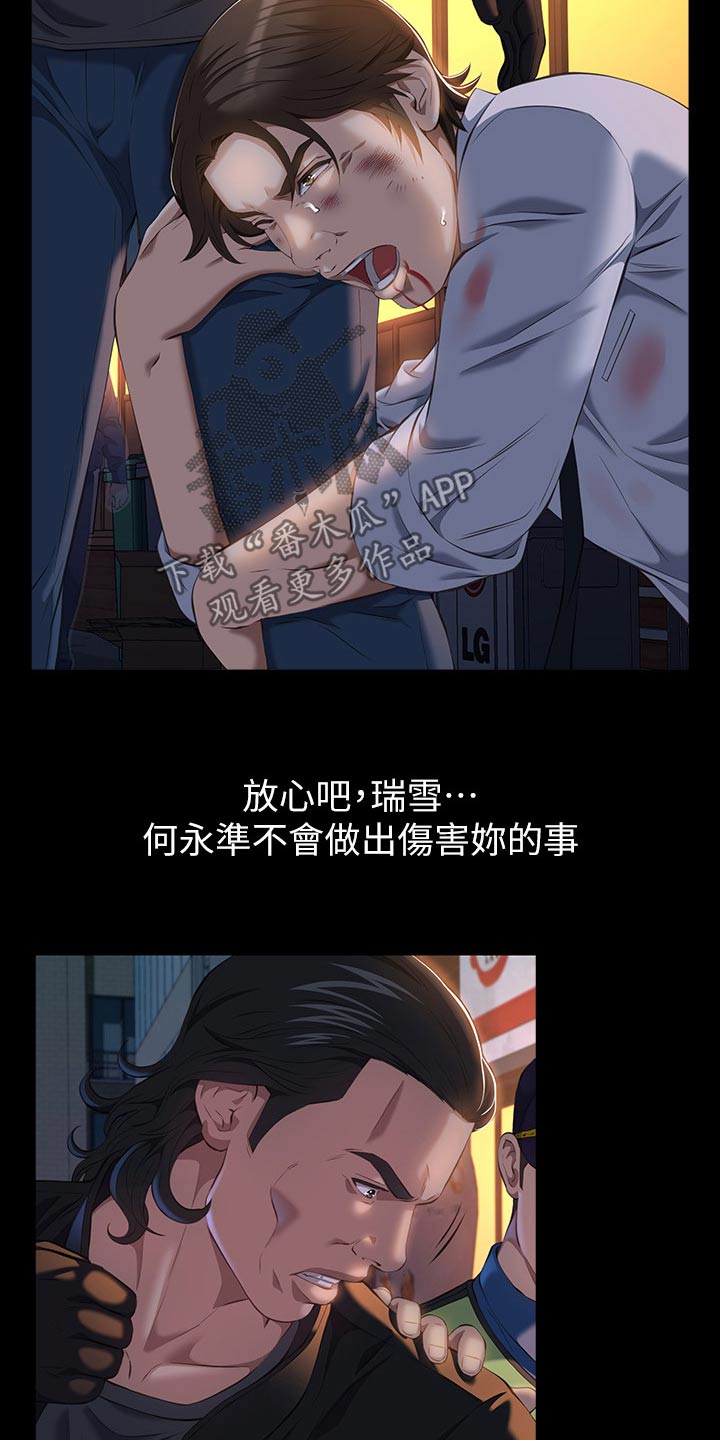 第64章：疼爱1