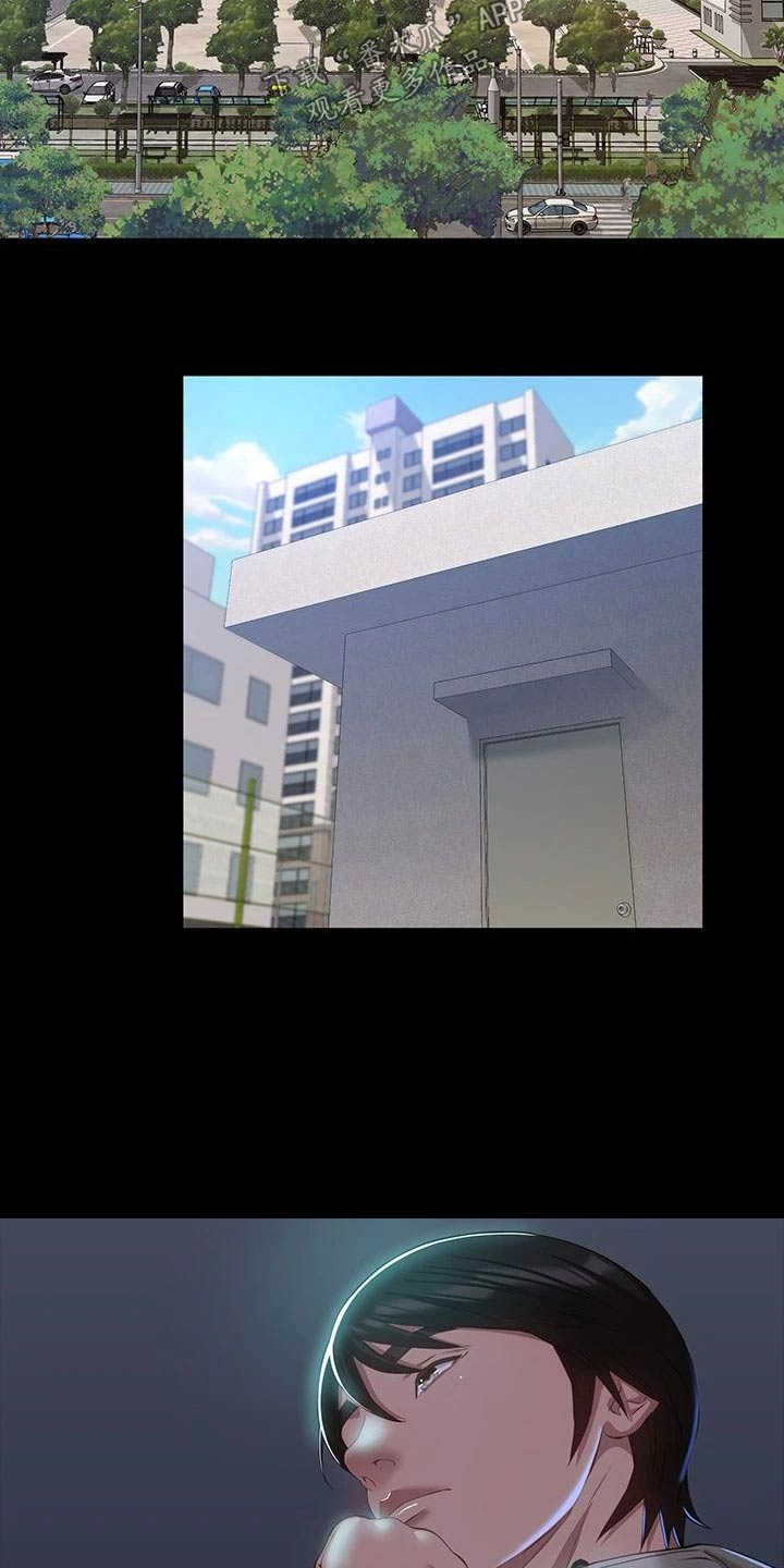 第55章：怀疑8